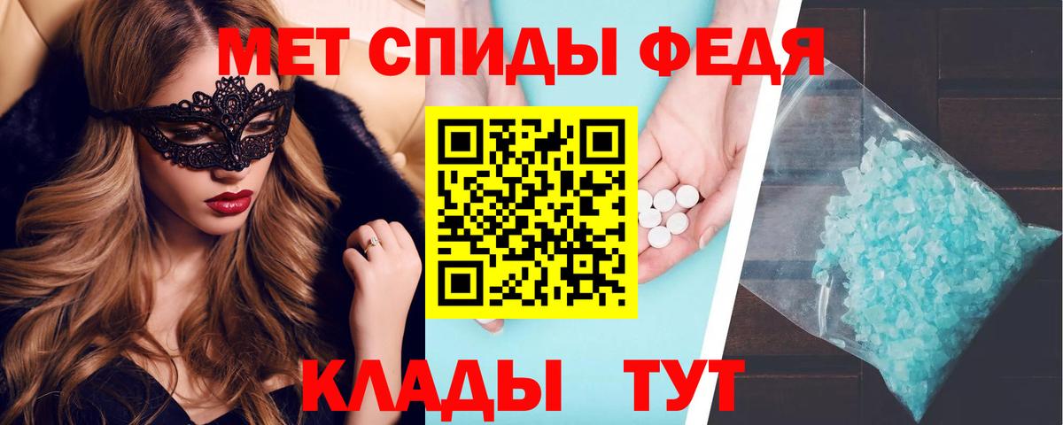 АМФЕТАМИН 98%  Вход с VPN  Амфетамин  Урус-Мартан 