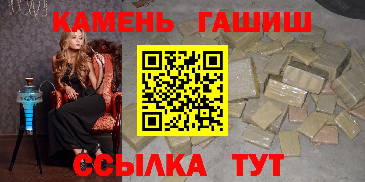 ГАШ VHQ Урус-Мартан
