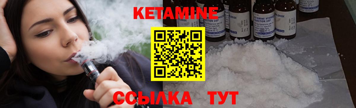 Урус-Мартан  КЕТАМИН ketamine  Кетамин ketamine  Вход с VPN 