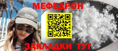 бутират Моздок