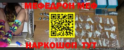 бутират Моздок