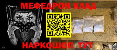 бутират Моздок