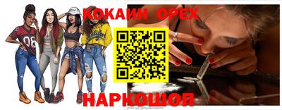 бутират Моздок