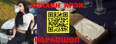 скорость Можайск