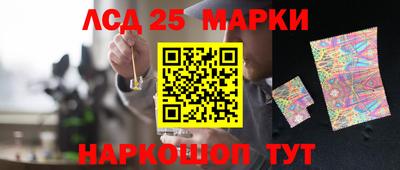 бутират Моздок