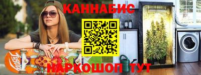 бутират Моздок