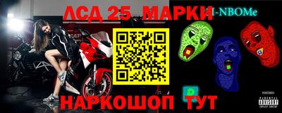 бутират Моздок