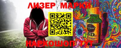 бутират Моздок