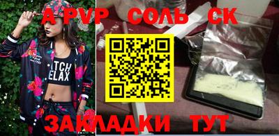 бутират Моздок