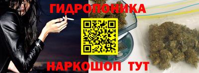 бутират Моздок