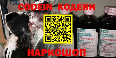бутират Моздок