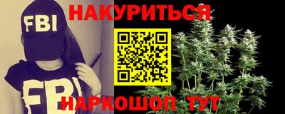 бутират Моздок