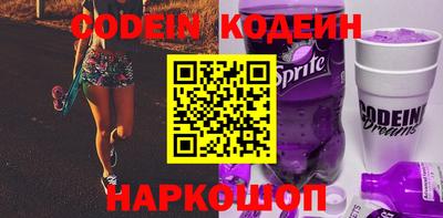бутират Моздок