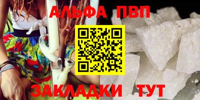 бутират Моздок