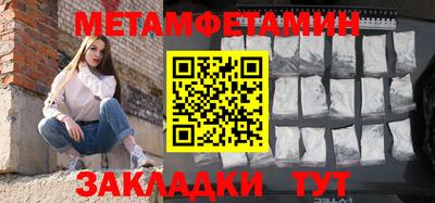 мяу мяу мука Можга