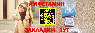 бутират Моздок