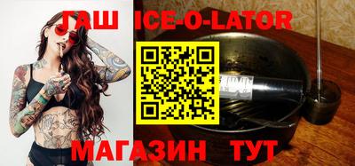 бутират Моздок