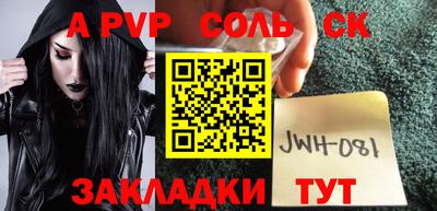 бутират Моздок