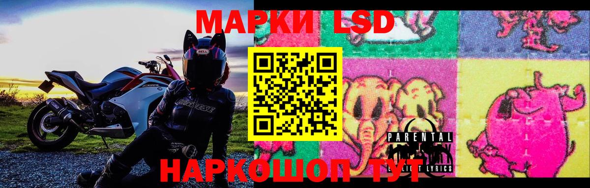 Лсд 25 экстази ecstasy  Вход с VPN  LSD-25 экстази  ЛСД экстази ecstasy  Урус-Мартан 