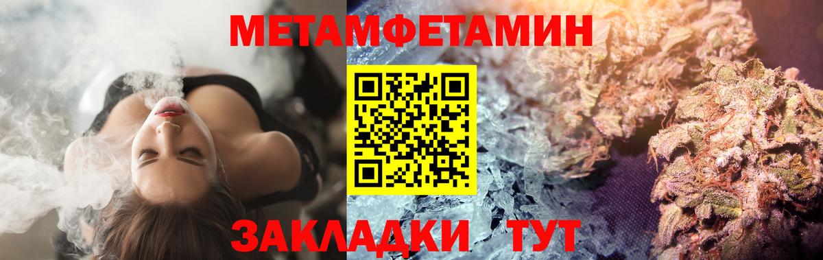 Метамфетамин мет Урус-Мартан
