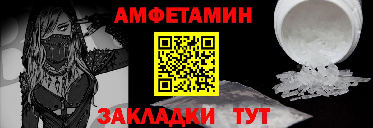 Урус-Мартан  Метамфетамин пудра  Вход с VPN 
