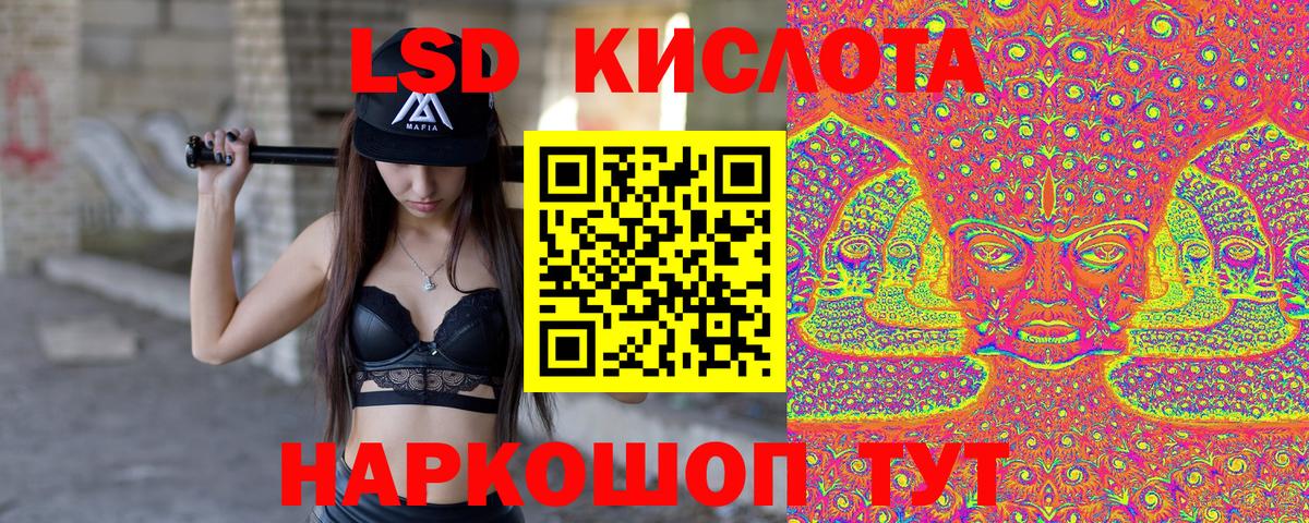 Марки 25I-NBOMe 1,5мг Урус-Мартан