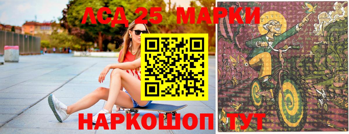 Урус-Мартан  Марки NBOMe 1,8мг  Наркотические марки  наркошоп  Вход с VPN 