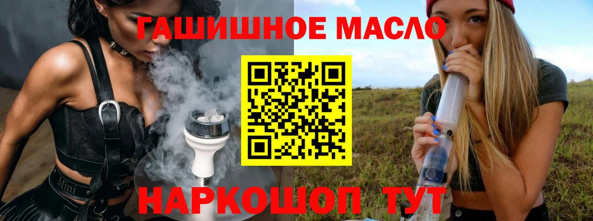 ТГК  Гашиш  Бошки Шишки  Урус-Мартан  Вход с VPN  Cocaine  ГАШ  Меф кристаллы  Мефедрон 