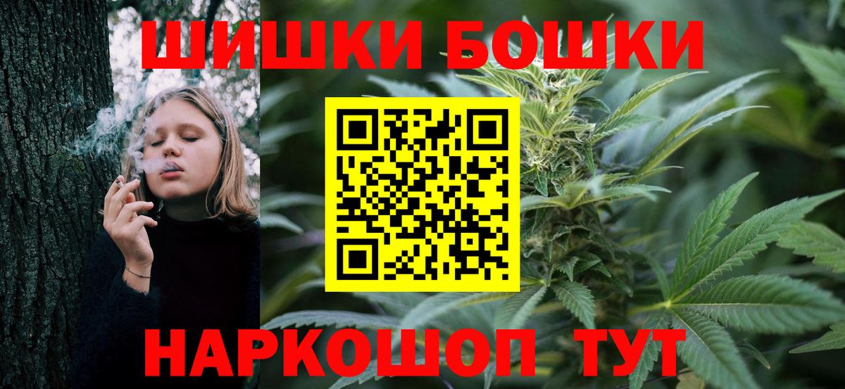 Бошки марихуана индика  Вход с VPN  Урус-Мартан  Марихуана LSD WEED  Марихуана Ganja  Конопля гибрид 