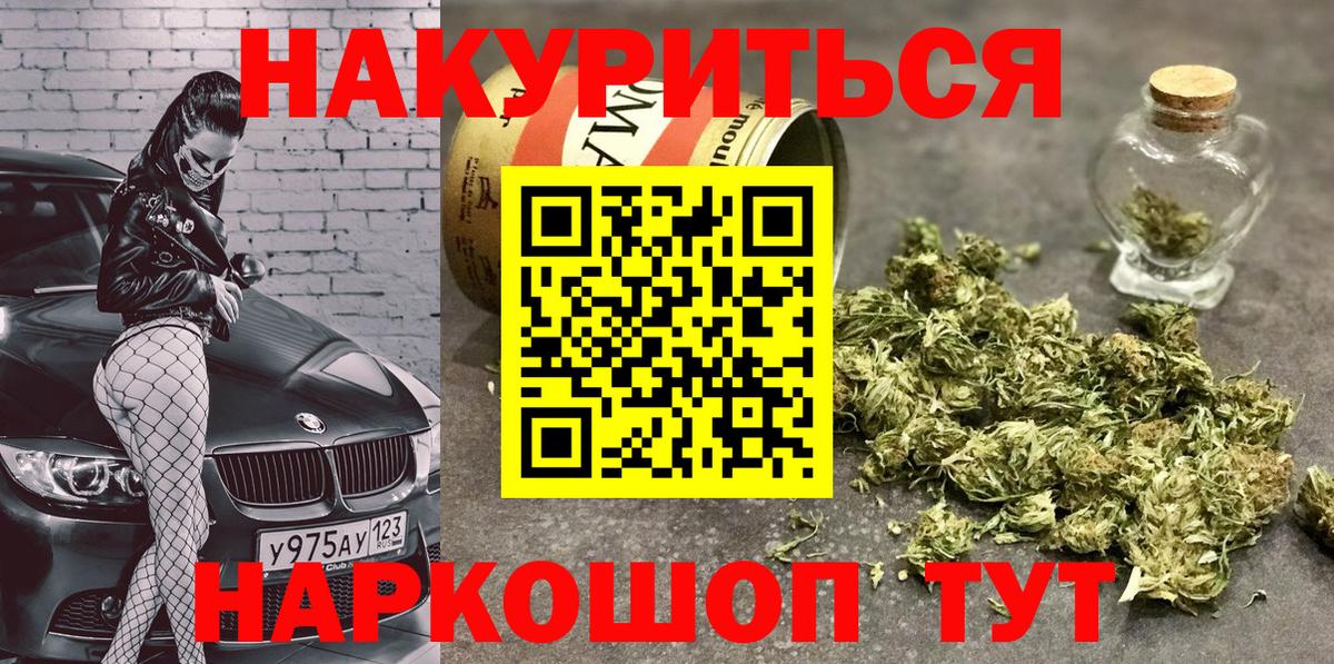 Бошки Шишки индика Урус-Мартан